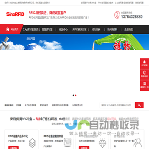 工业rfid读写器.180003m3读写器.rfid智能文件设备图书柜档案柜管理系统-舜识物联网