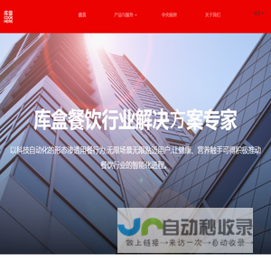饭立得库盒