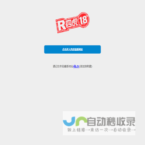 四虎 - ４Ｈ．ＴＶ