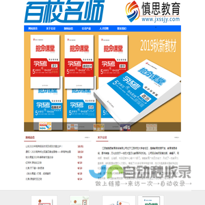 ssjy.com