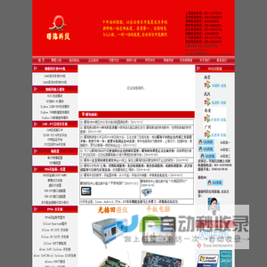 曙海培训基地-机器视觉培训单片机培训嵌入式培训PCB培训无线电培训PLC培训成都Cadence PCB培训南京|北京Cadence PCB培训|深圳Cadence培训|上海单片机培训武汉|西安ARM培训武汉|济南开关电源设计培训|郑州汽车电子EMC培训|广州DSP培训|湖北DSP2000培训成都RF射频电路设计培训|武汉电子电路设计培训,上海Allegro Cadence PCB设计培训|Linux 培训项目外包开发咨询