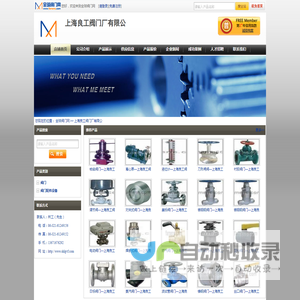 核级阀门—上海良工阀门-离心泵—上海良工阀门-上海良工阀门厂有限公
