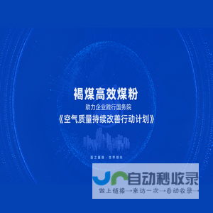 云南中翼鼎东投资集团