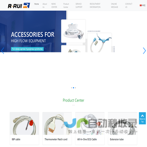 Beijing R.RUI-Century Scie. & Tech. Co., Ltd.-Beijing R.RUI-Century Scie. & Tech. Co., Ltd.