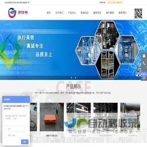 苏州高仕特升降机械有限公司苏州高仕特升降机械有限公司_液压升降机_液压升降平台_导轨式升降机_液压登车桥