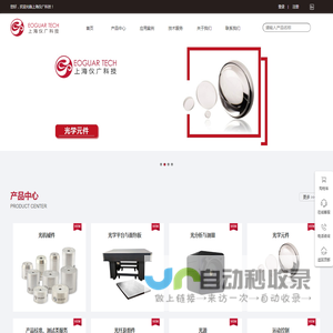 上海仪广科技有限公司