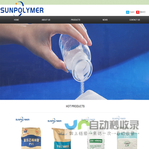 PVC Resin,PP Resin,PE Resin,