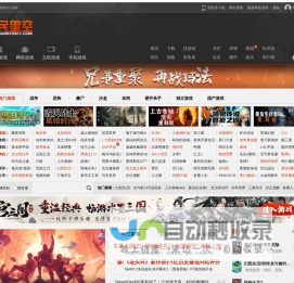 天龙八部私发布网-2025年度精品最新最全天龙八部SF发布站