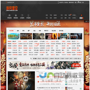 天龙八部OL私服专区_最新天龙八部SF-专业的天龙八部OL私服专属发布网