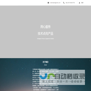 凯威后台管理系统