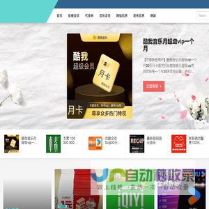 武汉数娱网络科技有限公司