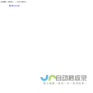赣贤乡愁