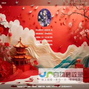 怡然自得