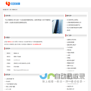 希腊神话人物_www.theoi.com