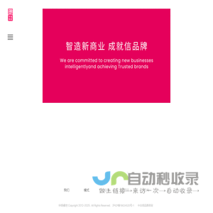 华扬睿世丨新商业创意发展