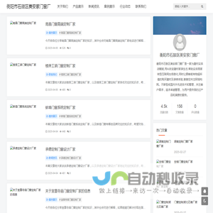 首页_衡阳市石鼓区美安家门窗厂