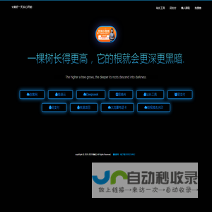 创客网-知识自媒体,副业,网上赚钱项目,网络知识分享,互联网创业,创业项目分享网站