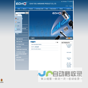 五金工具|上海五金工具