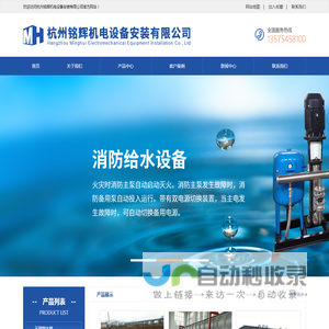 不锈钢保温水箱厂家-