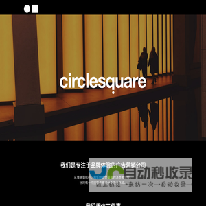 Circle Square