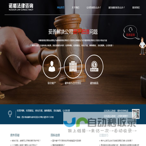 公司资不抵债_负债|没钱_倒闭|被起诉欠款_怎么办？