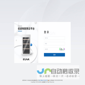杭州金松优诺电器有限公司