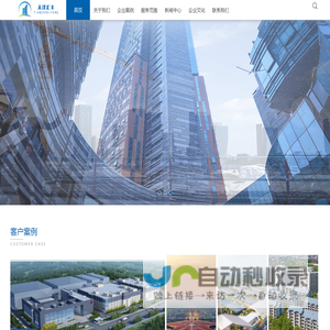 北京天泽汇丰建筑工程有限公司_防水工程_保温工程_装修装饰工程