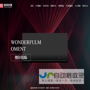 明府城文旅_济南明府城文旅投资控股有限公司