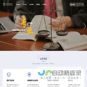 北京市嘉佑律师事务所_北京市嘉佑律师事务所