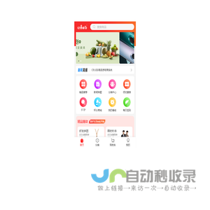 御滋燕—燕荟萃