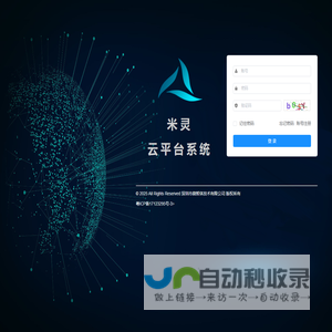 米灵云
