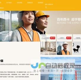 德高（广州）建材有限公司-德高瓷砖胶，好！