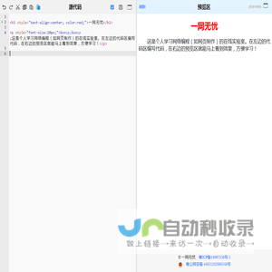 一网无忧 | 个人学习 · 在线实验室