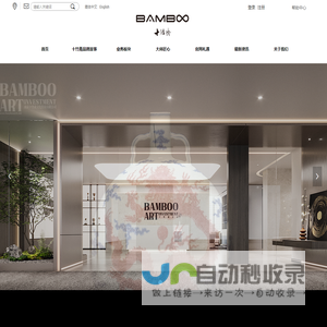 首页-南京十竹斋艺术品投资有限公司