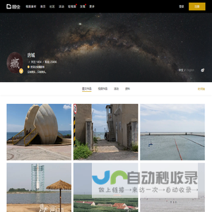 唐城 - 图博 - 图虫