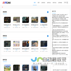 狮子王和粉红色游戏网