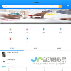 好文笔范文-提供活动方案、工作总结、思想汇报、作文大全、致辞稿、申请书等范文！