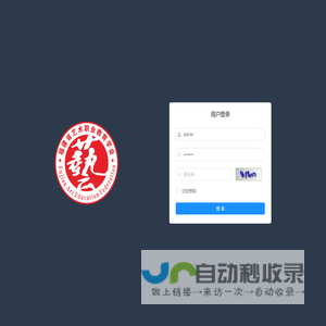 FAEF管理系统