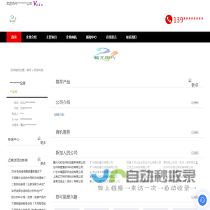 苏州连接器,五金螺杆壳体,线束,五金螺丝配件_昆山建晶供应