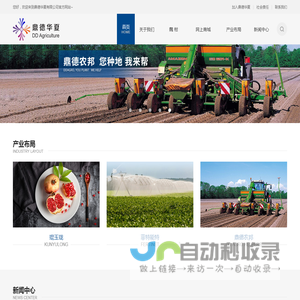 汕头市乐万家食品工业有限公司,www.stlewanjia.com,乐万家,乐万家食品,汕头乐万家,汕头乐万家食品,营养食品,婴幼儿辅食,粉糊冲调,婴幼儿有机米粉,配方营养米粉,配方奶米粉,葡萄糖,菊花晶,燕麦片,麦片,芝麻糊,核桃粉,豆奶粉,红枣羹,藕粉,花生奶,早餐奶,蛋白质粉,汕头营养食品,汕头婴幼儿辅食,汕头粉糊冲调,汕头婴幼儿有机米粉,汕头配方营养米粉,汕头配方奶米粉,汕头葡萄糖,汕头菊花晶,汕头燕麦片,汕头麦片,汕头芝麻糊,汕头核桃粉,汕头豆奶粉,汕头红枣羹,汕头藕粉,汕头花生奶,汕头早餐奶,汕头蛋白质粉