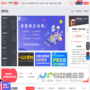 陕西人才兼职-陕西众包平台 - 一品威客网
