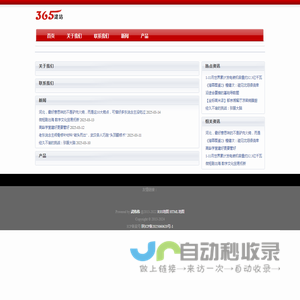 武伟伟