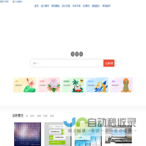 123美图网|mm.123scw.com
