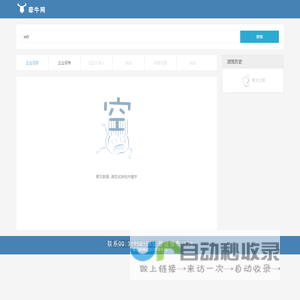 搜索结果-xxtt