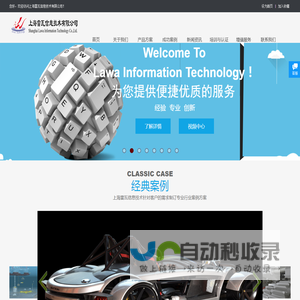 三维设计软件_SolidWorks_SolidWorks正版安装_SolidWorks正版购买_钣金设计_上海雷瓦信息技术有限公司