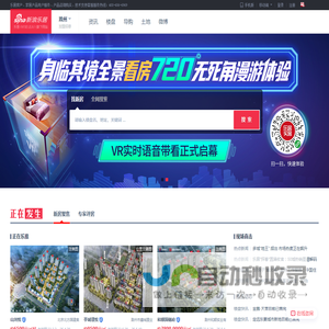 【滁州房产网】滁州房产信息网,找新房,二手房,租房上乐居-滁州乐居