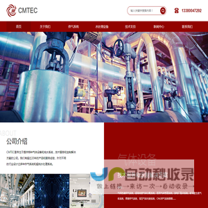 广州才鸣科技有限公司