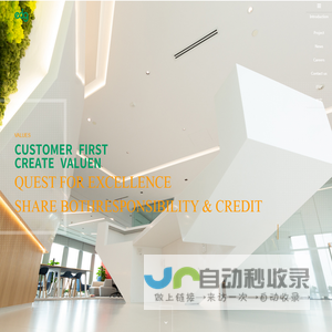 edg(China) Corporation Ltd. 康新（中国）设计工程股份有限公司