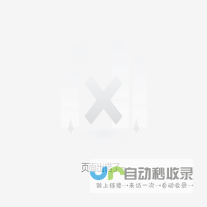 加盟商系统