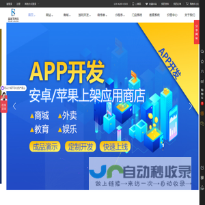 大连沧海笑网络科技有限公司 - 卡牌游戏开发软件APP定制小程序